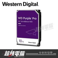 【超頻電腦】WD 威騰 紫標 Pro 10TB/7200轉/256MB/3.5吋/5Y 監控硬碟(WD101PURP)裸