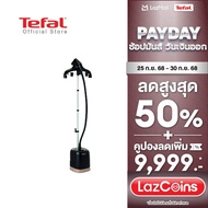 [สินค้าใหม่] Tefal เครื่องรีดไอน้ำถนอมผ้า กำลังไฟ 2000 วัตต์ ความจุแท้งก์น้ำ 1.5 ลิตร รุ่น IT3470