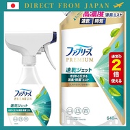 Direct From Japan
Febreze [Bulk Purchase] Fast-Drying Spray, Soft Sunlight Scent, 320ml + Extra Larg