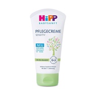 [Tax Insurance Straight Hair] German HiPP HiPP Almond Children's Cream 75ml Skin Care20251207