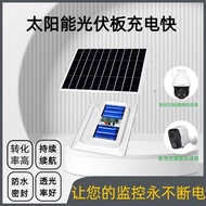 Solar Panel5V Surveillance Camera Outdoor Solar Panel Solar Photovoltaic Panel4.6