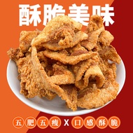 [22.2Ten Thousand People Praise]Lard Crispy Pork Fat Snacks Crispy Pork Belly Pork Jerky Internet Ce