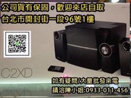 可自取 視聽影訊 Edifier C2XD 2.1聲道喇叭 光纖輸入 LED數位顯示 紅外線遙控取代C2X