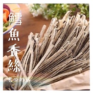 🎀Black Sesame Cod Fragrant Shreds Cod Shreds Cod Fragrant Shreds Taiwan Specialty 200g🎀Husband's Sho