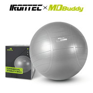 MDBuddy ลูกบอล Commercial Gym Ball ขนาด 55-75cm (MD1281) - เครื่องออกกำลังกาย แบรนด์ IRONTECXMDBuddy