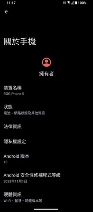 ASUS ROG Phone 5 遊戲手機