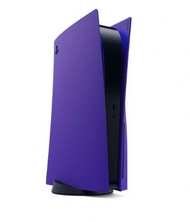 SONY 原裝 PS5 光碟版主機專用 保護面蓋 護蓋 (銀河紫)