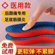 Arch Support Plantar Fasciitis Heel Tendon Plantar Insole Fasciitis Dedicated Medical Massage Flat F