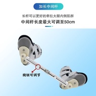 Jiuzhou Xing Youth Inner Outer Eight-Character Corrector Medical Model Sleep Handy Tool Correct Walk