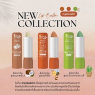 Bio-Way Lip Balm Stick 3 Formulas 2.8g. [Moisturizing]