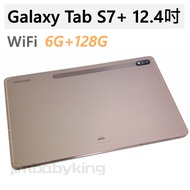 極新 三星 Samsung Galaxy Tab S7+ WIFI 128G 12.4吋 平板 T970 金色 S7 Plus 高雄可面交