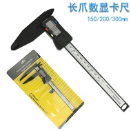 ETOPOO Digital Display 150/Wholesale Carbon Caliper Vernier Caliper 300MM0.1MM Long Claw B31I