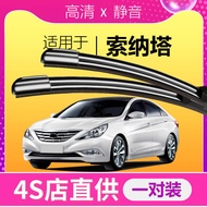 Suitable for Hyundai Sonata Eight Wiper Boneless High-Definition Upgrade Suitable for Rubber Strip D