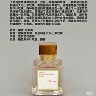 Maison Francis Kurkdjian À la rose 香水