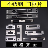 Bedroom Room Wooden Door Lock Lock Accessories Lock Body Door Frame Guide Sheet Wooden Door Special 