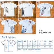 【現貨】Slam Dunk Flower出品T-shirt