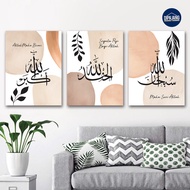Displayed ID Wall Decoration Wall Decor Calligraphy Subhanallah Alhamdulillah Allahuakbar 30x40 - KS