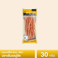 MUNZNIE ขนมขบเคี้ยวสำหรับสุนัข ปลาเส้นปูอัด บรรจุ 30g