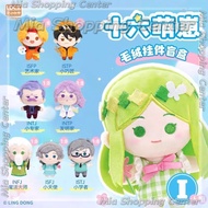 Smart Creativity National Trendy Sixteen Type 16 Personality Cute Cub Doll mbti Doll Plush Trendy Pl