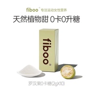 Fiboo咖啡伴侣赤藓糖醇零卡糖代糖0卡糖食品罗汉果糖优于白糖木糖醇 Fiboo Coffee Mate Erythritol 0 Calorie Sugar