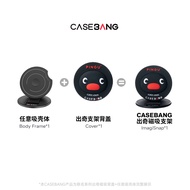 เคสโทรศัพท์มือถือแบบซิลิโคนทรงกลมแบบถอดได้ CASEBANGx Pingu รุ่น Geese ที่ดึงดูดแม่เหล็กแบบอเนกประสงค
