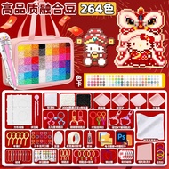 Doudou 2.6mm Fusion Doudou Handmade Material Three-Dimensional Educational Toy High-Quality Doudou