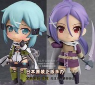『星之漫』日版GSC無星夜的詠嘆調 米特 朝田 詩乃 刀劍神域 黏土人Q版