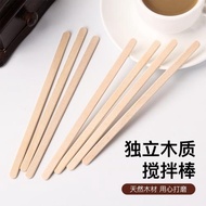 獨立裝木制咖啡攪拌棒一次性奶茶熱飲用茶飲品長柄木質攪拌棍木棒
