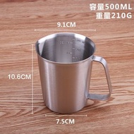 不銹鋼量杯500ml