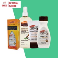 PALMERS COCONUT OIL LOTION / CREAM (BODY & HAND)