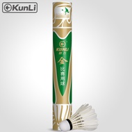 Kunli Badminton Shuttecock Grade A Goose Feather Shuttecocks For Professional Tournament Best Durable Fying Ball Shuttlecocks