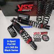 โช้คหลัง YSS PCX160 G-Sport ยาว 335 มิล 365 มิล  ปี 21&gt;  ของแท้  (1คู่)  ใส่รุ่น STD / ABS ได้เลย จำหน่ายจากร้าน SereewatFC
