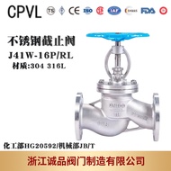 Check Valve J41W-16P 25P 40P 64P 304 316L Stainless Steel Check Valve Flange Check Valve