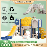 สไลเดอร์เด็ก สไลเดอร์ ชิงช้าสไลเดอร์ แบบ4in1 ชิงช้าสไลด์เดอร์ ชิงช้า สไลเดอร์ชิงช้าเด็ก