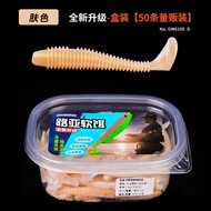 PROBEROS 50PCS soft plastic fishing lure 6cm-7cm-7.5cm artificial T tail fake fish swimbait Minnow Z