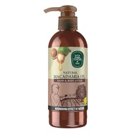 Eyüp Sabri Tuncer Macadamia Oil Hand & Body Lotion 250ml
