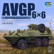 Trumpeter 1/35 01506 Canadian Husk y 6 x 6 APC (Improved Version) model kit.