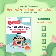 Books, Exercises for Children, QR Code 5.0 Application, { Book 1 }