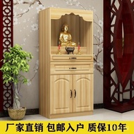 Home Altar Cabinet Table Offering Table Buddha Cabinet God of Wealth Worship Stand Cabinet]Economica