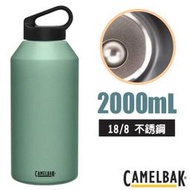 RV城市【Camelbak】送》Carry cap 不鏽鋼樂攜 保冰保溫瓶 2000ml 水壺_CB2369301019