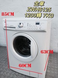 可信用卡付款))洗衣機 大眼仔 ZWH6125 大容量 6KG 二手洗衣機 // 前置式 // 貨到付款