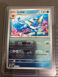 寶可夢151 大師球閃 水伊布 PTCG 卡牌
