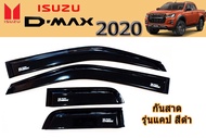 คิ้วกันสาด/คิ้วกันฝน Isuzu D-max 2020-2022 รุ่นแคป Cab สีดำ / อิซูซุ ดีแม็ก