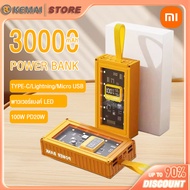 KEMAI Xiaomi พาวเวอร์แบงค์ 30000mAh 120W  จอแสดงผล LED อินเทอร์เฟซ Type-c/Lightning/Micro USB เหมาะส