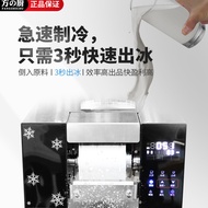 Korean Style Snowflake Ice Machine Commercial Snow Ice Machine Influencer Cotton Ice Machine Expansi