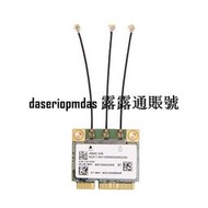 現貨BCM94352 BCM94360 DW1560 DW1820A無線網卡MAC黑蘋果免驅藍牙4.0