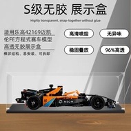 [Model Display Box] McKellen FE Formula Car Acrylic Display Box Suitable for Lego 42169 Dust-Proof B