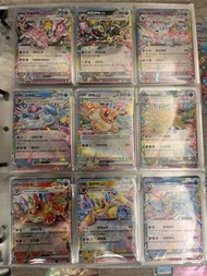 PTCG SV8a 伊布 葉伊布 仙子伊布 雷伊布 火伊布  冰伊布 太陽伊布 月亮伊布x