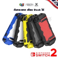 [Aegis-X] Switch 2 : Nintendo 2 Case Dock Plug Shockproof Comfortable To Grip 2