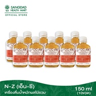 Sangdad Health Mart : N-Z  (เอ็น-ซี) เครื่องดื่มน้ำหมักผลไม้รวม 150 ml.(10 ขวด)